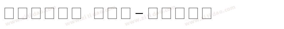 Vityaz cyr字体转换